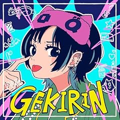 ねてもさめても