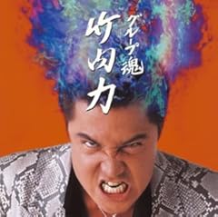 環七ラーメンウォーズ2002