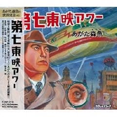 喧嘩のあとでALPHABET