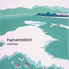 ハニービースマイル