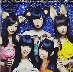 わっほい?お祭り.inc