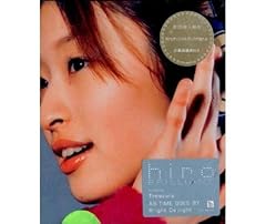 見つめていたい