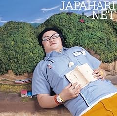 いつかの夕暮れ