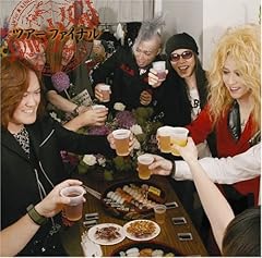 ツアーファイナル