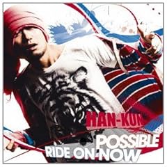 RIDE ON NOW