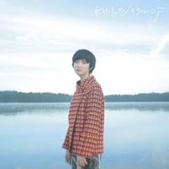 うろこ雲とソーダ水槽