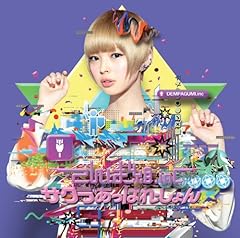 ニューロマンティック