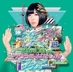 あのね…実はわたし、夢眠ねむなんだ…▽