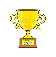 ウィーアーワン