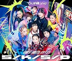 玉虫色ホモサピエンス