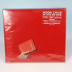 ひぐらしと少年