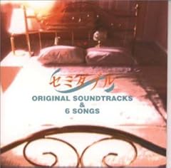 LOVE ～since 1999～