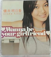Wanna be your girl friend