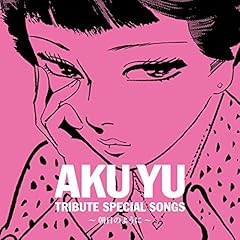 ウォンテッド(指名手配)