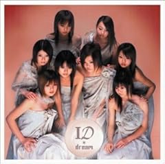 I love dream world ～世界中のしあわせを歌おう～