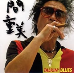 TALKIN' BLUES