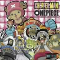 チョッパーマンのうた