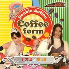 Double-Action Coffee form