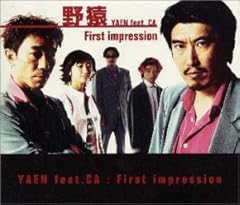 First Impression