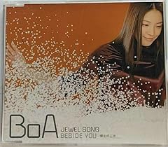 BESIDE YOU−僕を呼ぶ声−