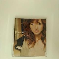 好きだなんて言えない