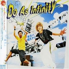 本日ハ晴天ナリ