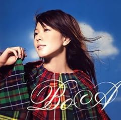 Before you said goodbye to me