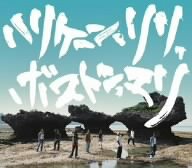 ハリケーン・リリ，ボストン・マリ