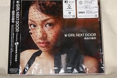 red ribbon ～運命の人～