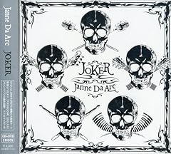 HELL or HEAVEN～愛しのPsycho Breaker～