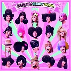 爪の先まであなただった