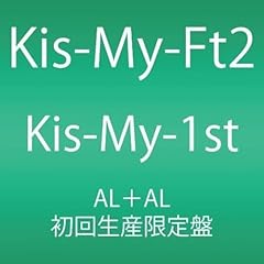 永遠のチケット