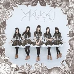 ヒマワリと星屑 -English Version-