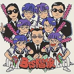 好き好き大好き