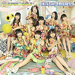 恋してYES～これが私のアイドル道～