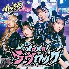 星の降らないタイムライン