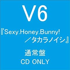 Sexy.Honey.Bunny!