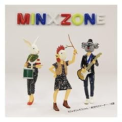 そりゃそりゃそうじゃん ～新世代のマーチ～