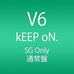 一生で最後の恋