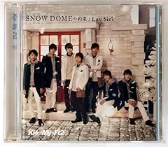 SNOW DOMEの約束