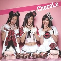 ミルクとチョコレート