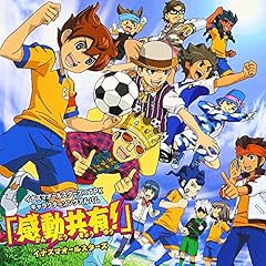 いい風が吹いてキター!