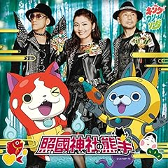 Shake Shake 黄金のShake