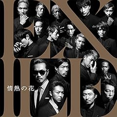 情熱の花