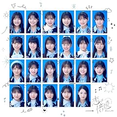 青空ディスコティック