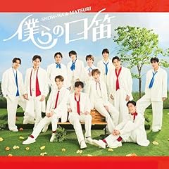 いつの日にか悔めばいい