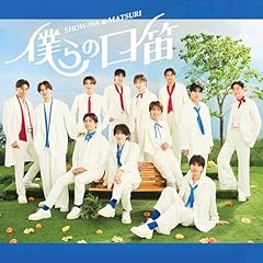 三つ数えて チャチャチャ