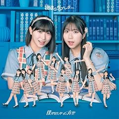 偶然ルーレット