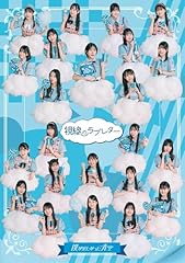 あの頃のトライベッカ