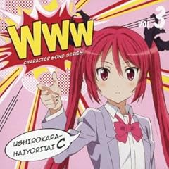 そして伝説のように × my burning desire